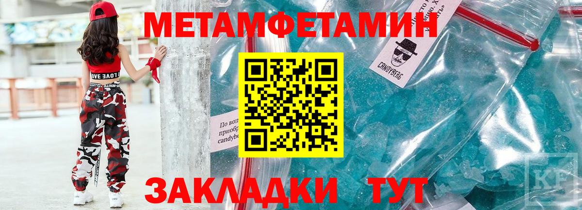 Новосибирск  hydra ONION  Амфетамин  Вход с VPN  Amphetamine Розовый 