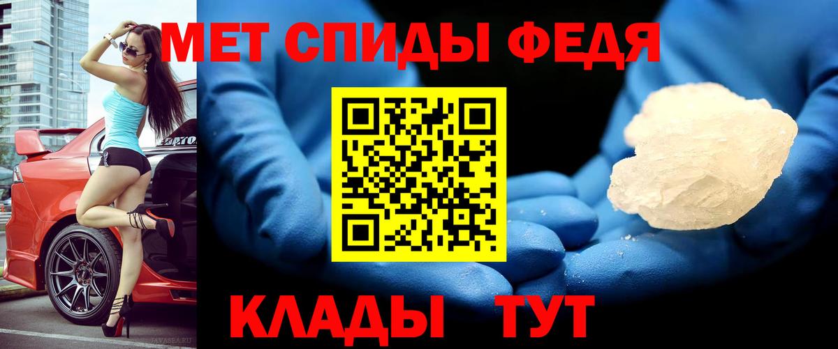 Амфетамин 97% Новосибирск
