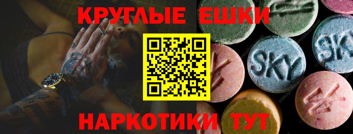 гидра как войти  Ecstasy louis Vuitton  Экстази  Вход с VPN  Ecstasy TESLA  Новосибирск 