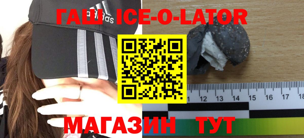 ГАШИШ  Конопля  Новосибирск  Вход с VPN  МЕФ кристаллы  Cocaine  Экстази 