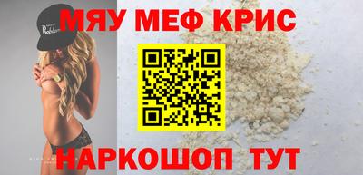 спайс Будённовск