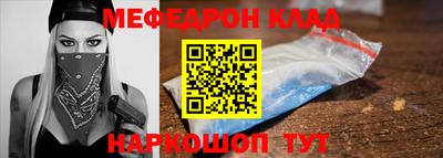 твердый Заволжье