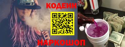 спайс Будённовск