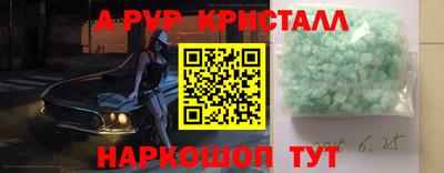 кокаин VHQ Бузулук