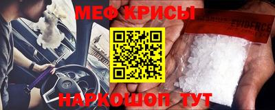 мяу мяу мука Бугуруслан
