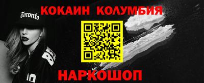 кокаин VHQ Бузулук