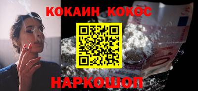 спайс Будённовск
