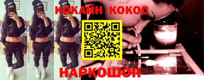 спайс Будённовск
