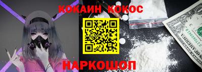 кокаин VHQ Бузулук