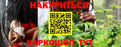 кокаин VHQ Бузулук