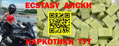 кокаин VHQ Бузулук