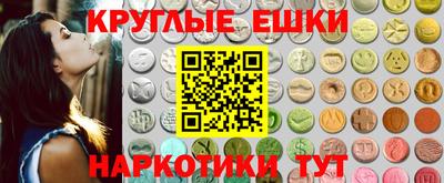 мяу мяу мука Бугуруслан