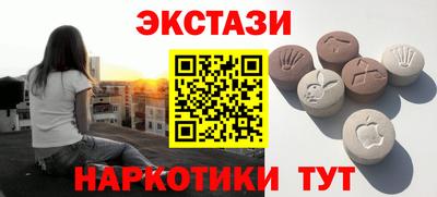 мяу мяу мука Бугуруслан
