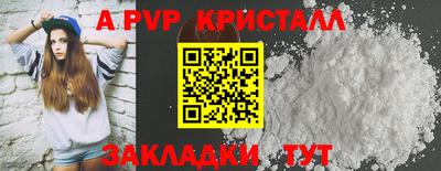 спайс Будённовск
