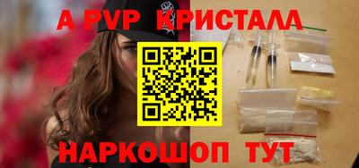 спайс Будённовск