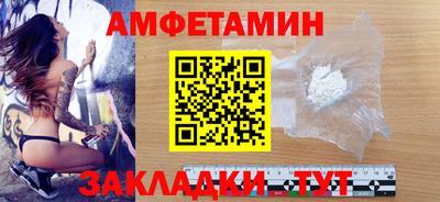 спайс Будённовск