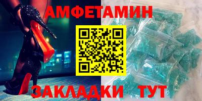 спайс Будённовск