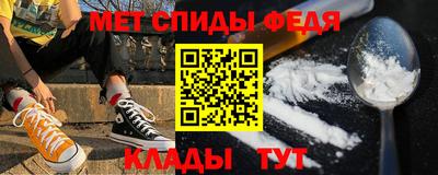 спайс Будённовск