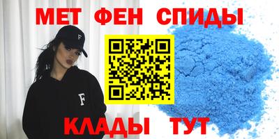 ALPHA-PVP Заводоуковск