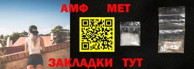 мяу мяу мука Бугуруслан