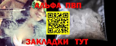 мяу мяу мука Бугуруслан