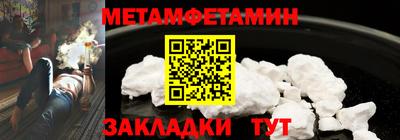 мяу мяу мука Бугуруслан