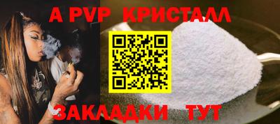 спайс Будённовск