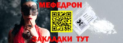мяу мяу мука Бугуруслан