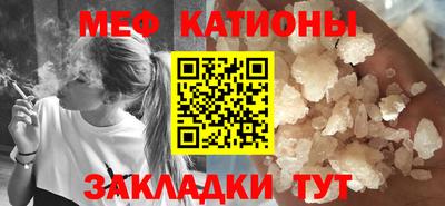 мяу мяу мука Бугуруслан