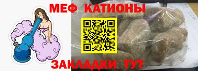 спайс Будённовск