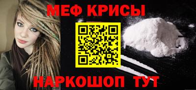 мяу мяу мука Бугуруслан