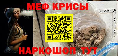 мяу мяу мука Бугуруслан