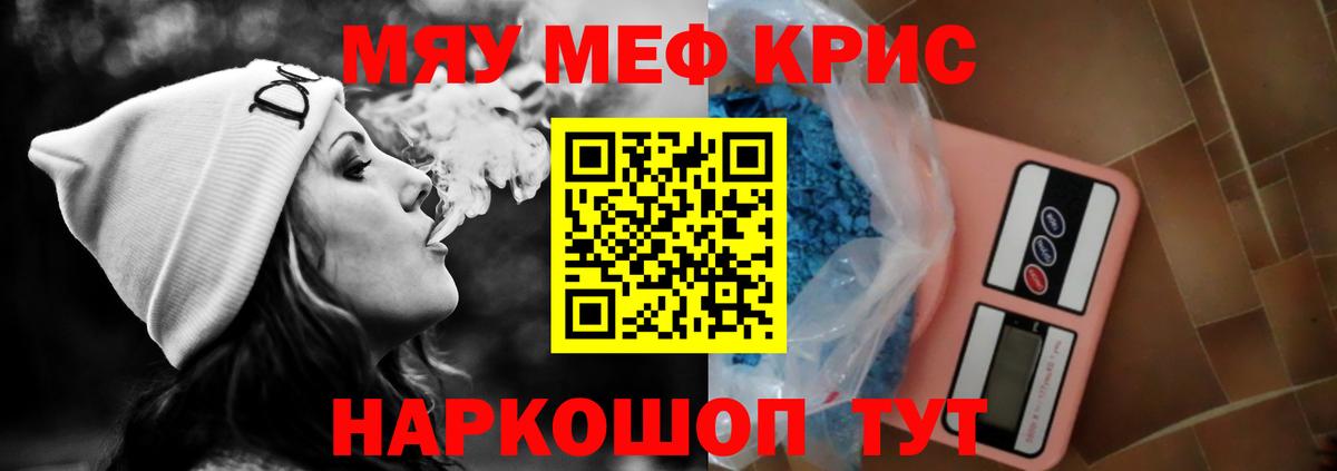 МЕФ мука Новосибирск