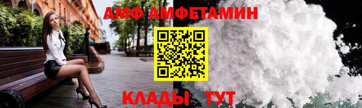 Метамфетамин витя Новосибирск
