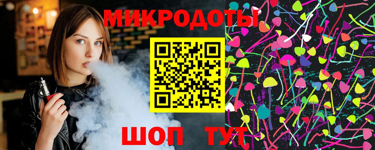 Новосибирск  Псилоцибиновые грибы прущие грибы  хочу   Вход с VPN 